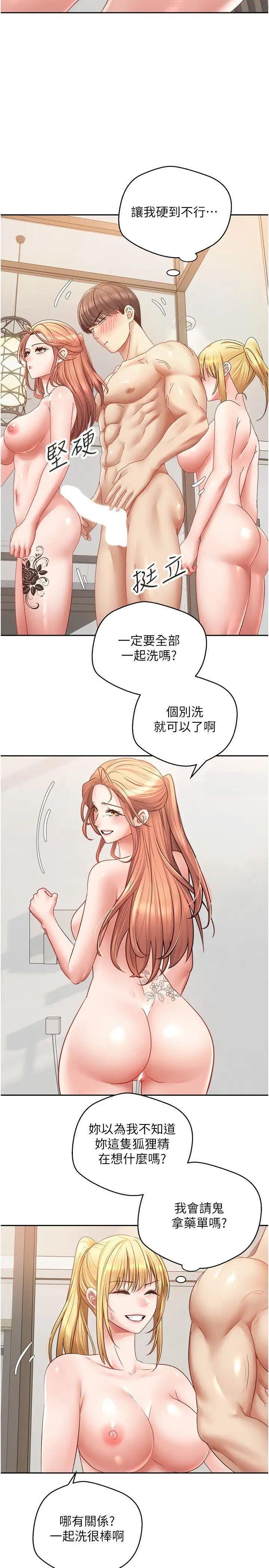 [韩国漫画] 欲望成真App 奇幻,女学生,熟女人妻,巨乳大奶,OL#[27P]-2