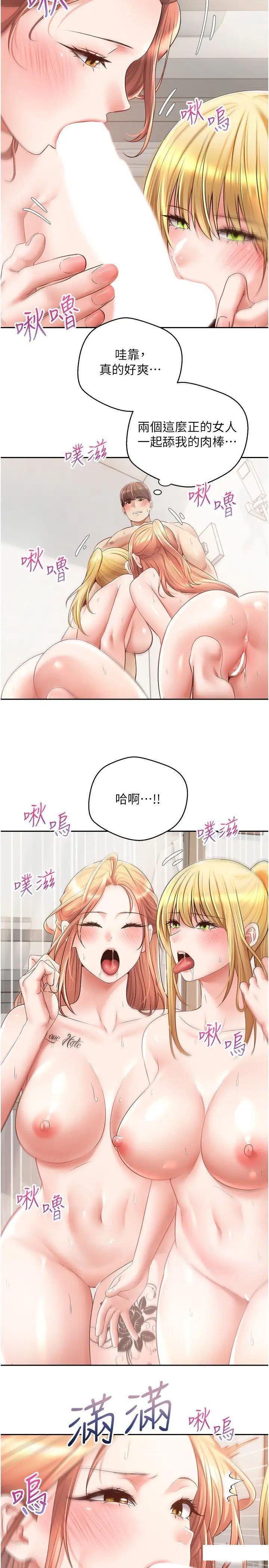 [韩国漫画] 欲望成真App 奇幻,女学生,熟女人妻,巨乳大奶,OL#[27P]-20