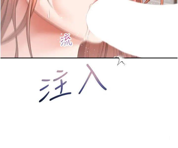 [韩国漫画] 欲望成真App 奇幻,女学生,熟女人妻,巨乳大奶,OL#[27P]-21