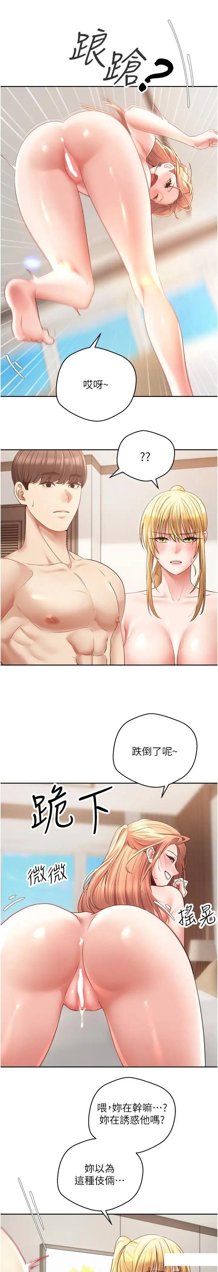 [韩国漫画] 欲望成真App 奇幻,女学生,熟女人妻,巨乳大奶,OL#[27P]-25