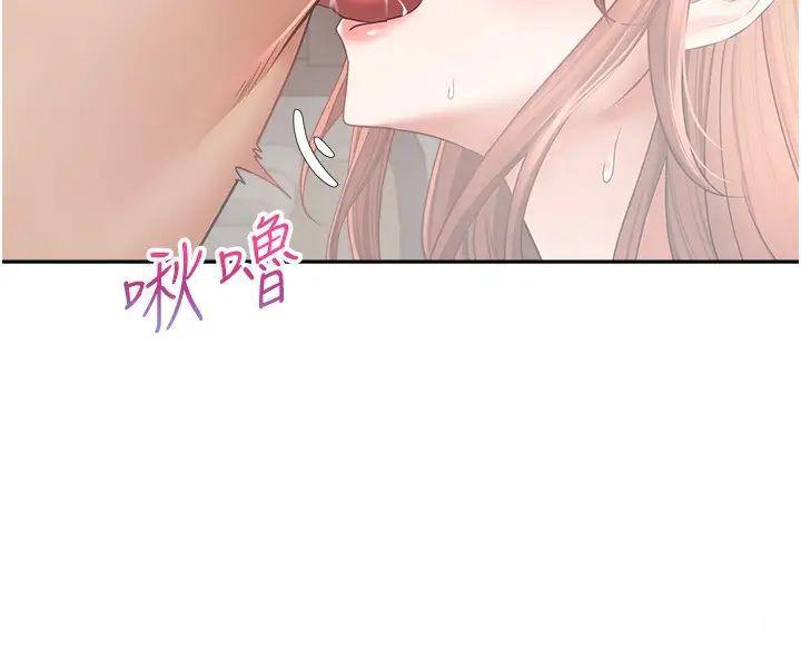 [韩国漫画] 欲望成真App 奇幻,女学生,熟女人妻,巨乳大奶,OL#[27P]-9