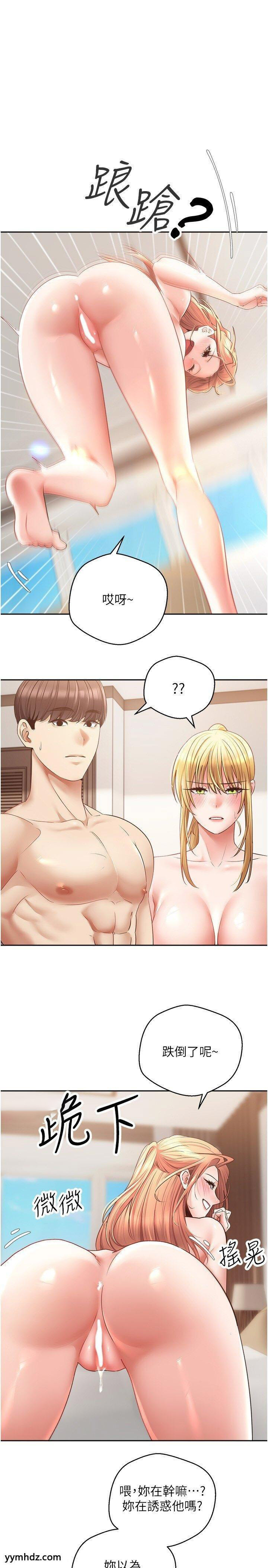 [韩国漫画] 欲望成真App 奇幻,女学生,熟女人妻,巨乳大奶,OL#[27P]-1