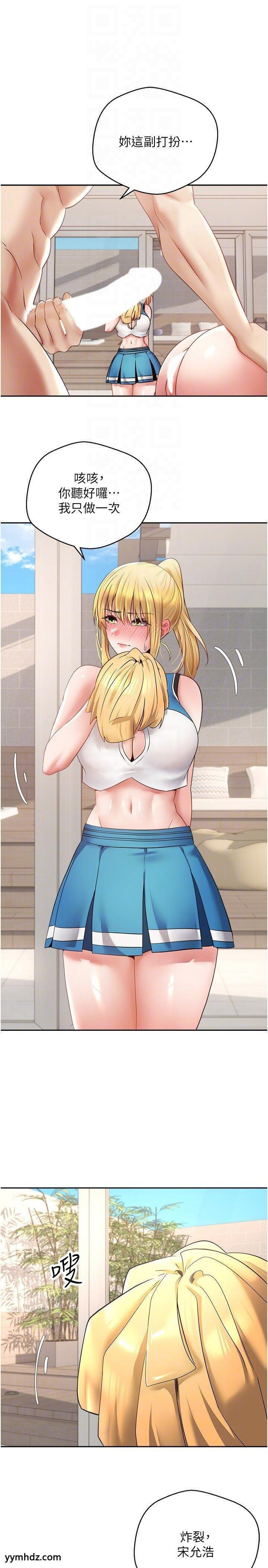 [韩国漫画] 欲望成真App 奇幻,女学生,熟女人妻,巨乳大奶,OL#[27P]-10