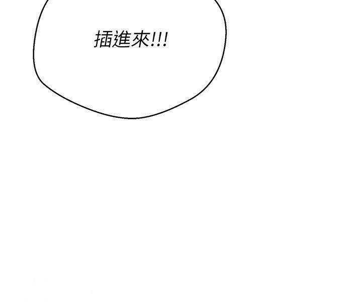 [韩国漫画] 欲望成真App 奇幻,女学生,熟女人妻,巨乳大奶,OL#[27P]-12