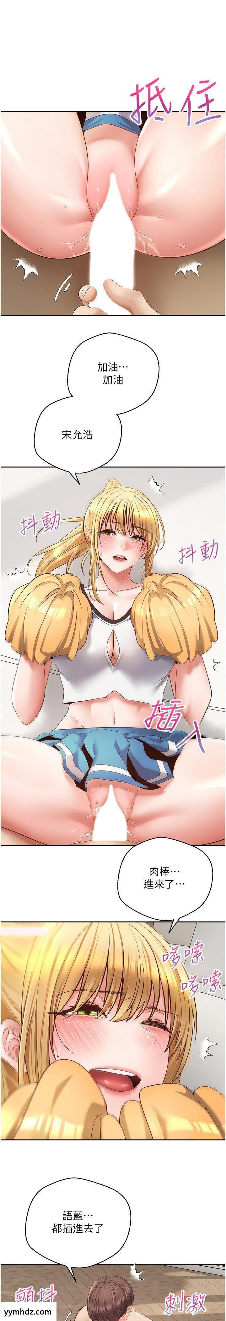 [韩国漫画] 欲望成真App 奇幻,女学生,熟女人妻,巨乳大奶,OL#[27P]-15