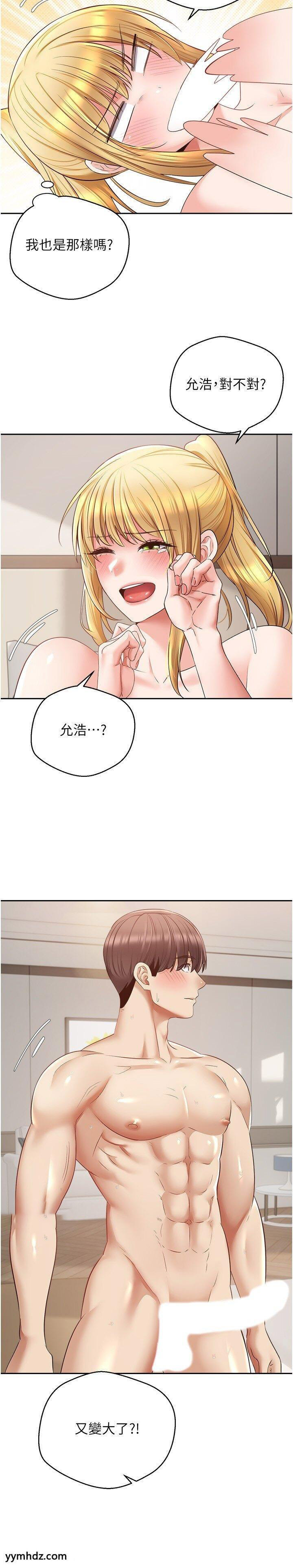[韩国漫画] 欲望成真App 奇幻,女学生,熟女人妻,巨乳大奶,OL#[27P]-25