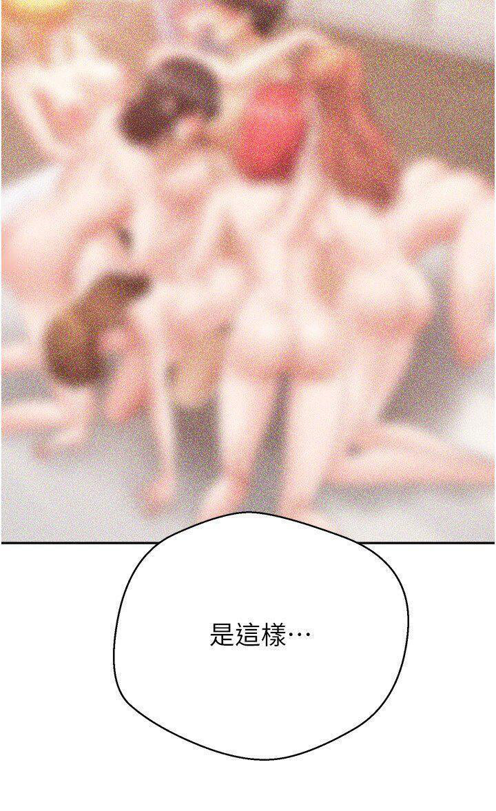 [韩国漫画] 欲望成真App 奇幻,女学生,熟女人妻,巨乳大奶,OL#[26P]-5