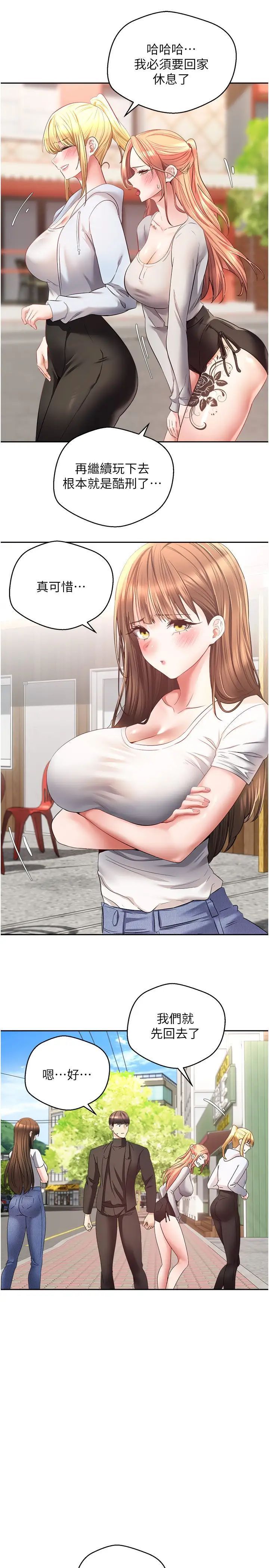 [韩国漫画] 欲望成真App 奇幻,女学生,熟女人妻,巨乳大奶,OL#[27P]-7