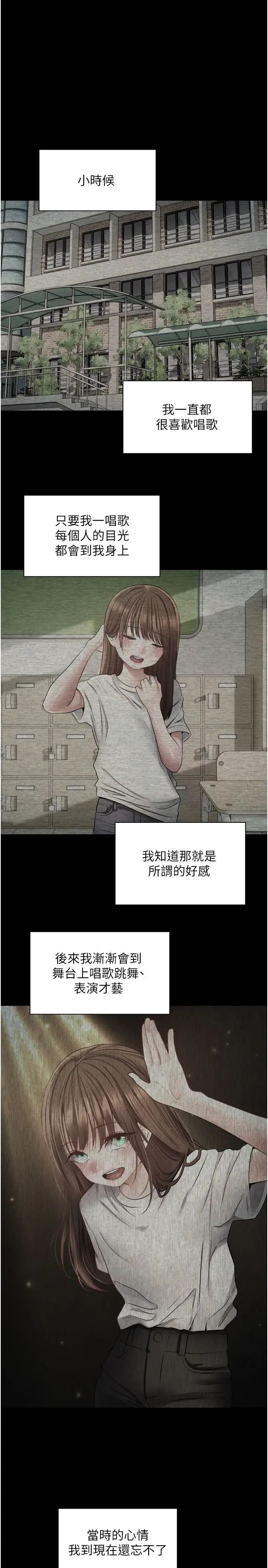 [韩国漫画] 欲望成真App 奇幻,女学生,熟女人妻,巨乳大奶,OL#[26P]-1