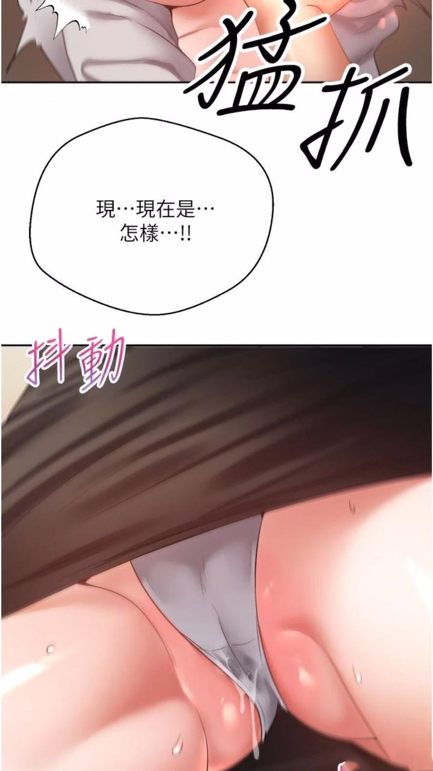 [韩国漫画] 欲望成真App 奇幻,女学生,熟女人妻,巨乳大奶,OL#[73P]-12