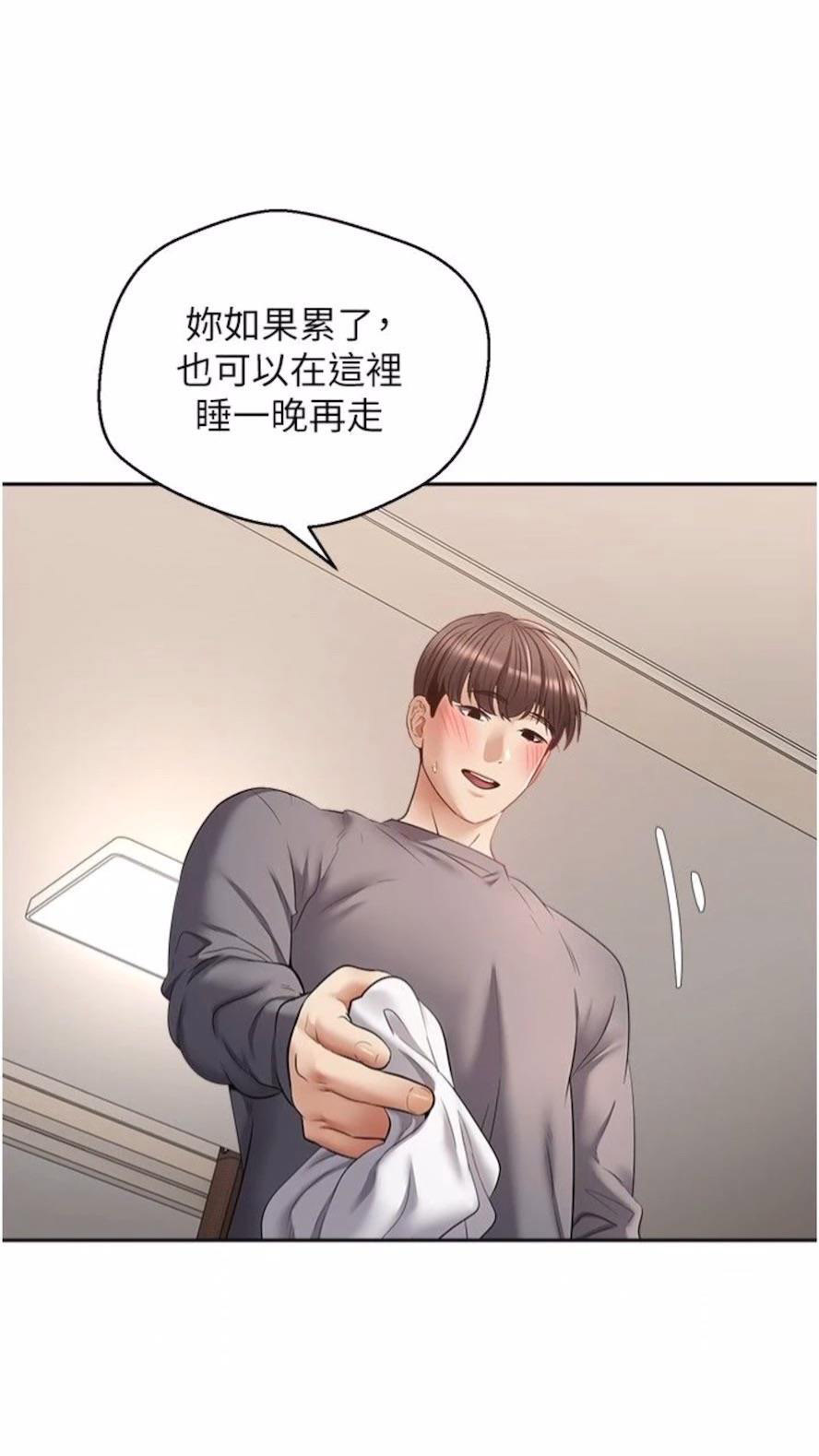 [韩国漫画] 欲望成真App 奇幻,女学生,熟女人妻,巨乳大奶,OL#[73P]-40