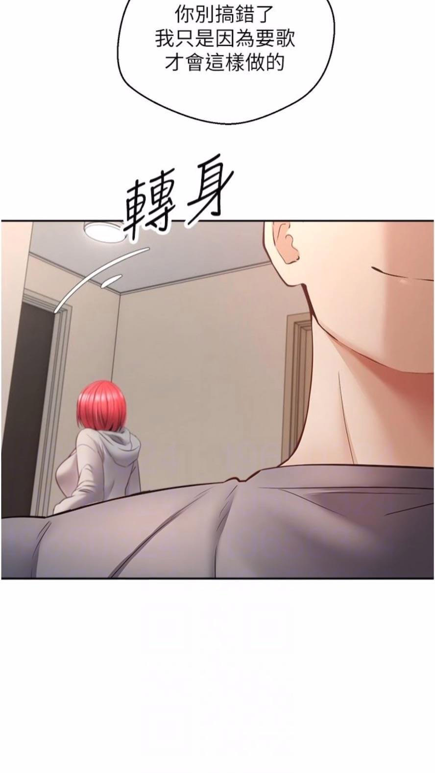[韩国漫画] 欲望成真App 奇幻,女学生,熟女人妻,巨乳大奶,OL#[73P]-43