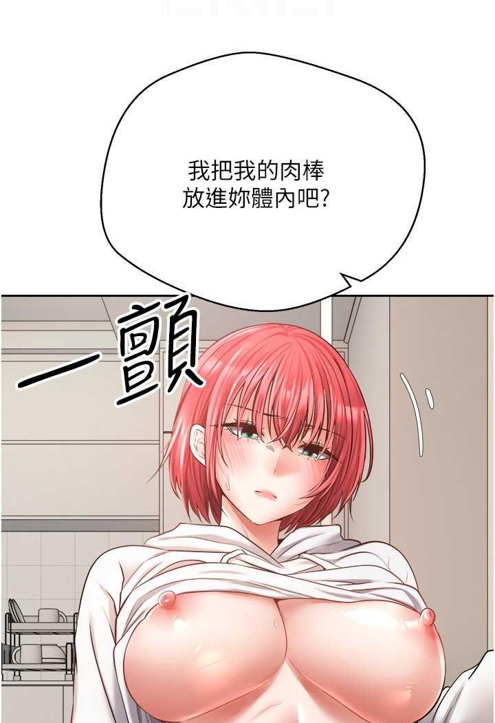 [韩国漫画] 欲望成真App 奇幻,女学生,熟女人妻,巨乳大奶,OL#[80P]-19