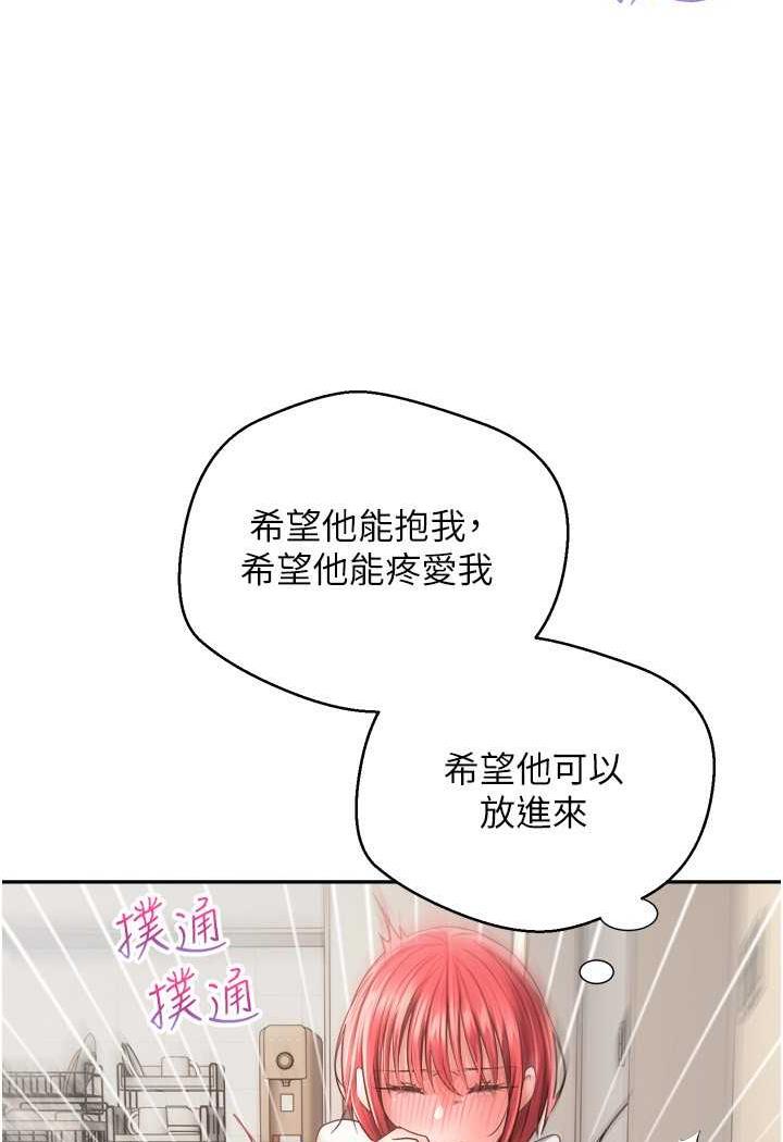 [韩国漫画] 欲望成真App 奇幻,女学生,熟女人妻,巨乳大奶,OL#[80P]-36