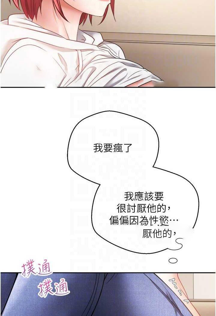 [韩国漫画] 欲望成真App 奇幻,女学生,熟女人妻,巨乳大奶,OL#[80P]-41