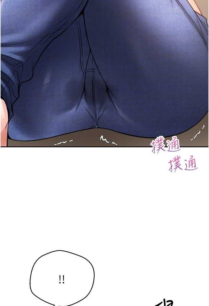 [韩国漫画] 欲望成真App 奇幻,女学生,熟女人妻,巨乳大奶,OL#[80P]-42