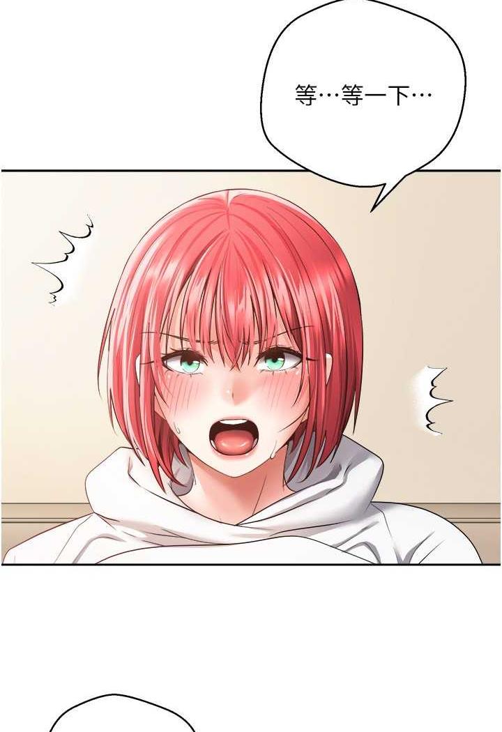 [韩国漫画] 欲望成真App 奇幻,女学生,熟女人妻,巨乳大奶,OL#[80P]-54