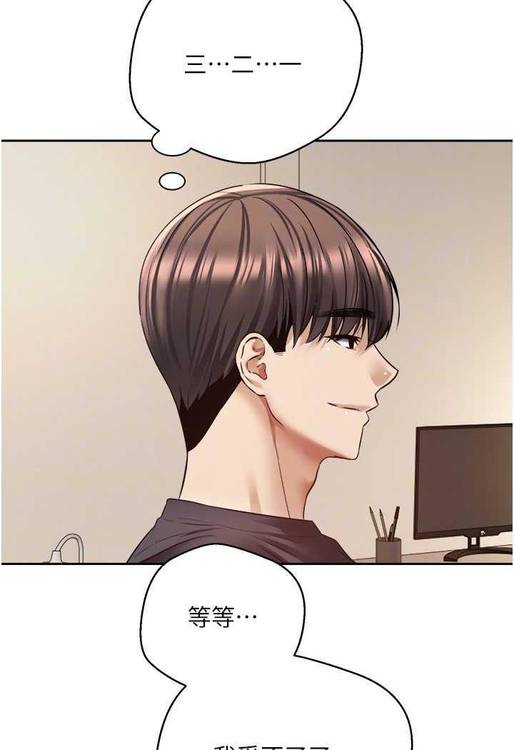 [韩国漫画] 欲望成真App 奇幻,女学生,熟女人妻,巨乳大奶,OL#[80P]-77