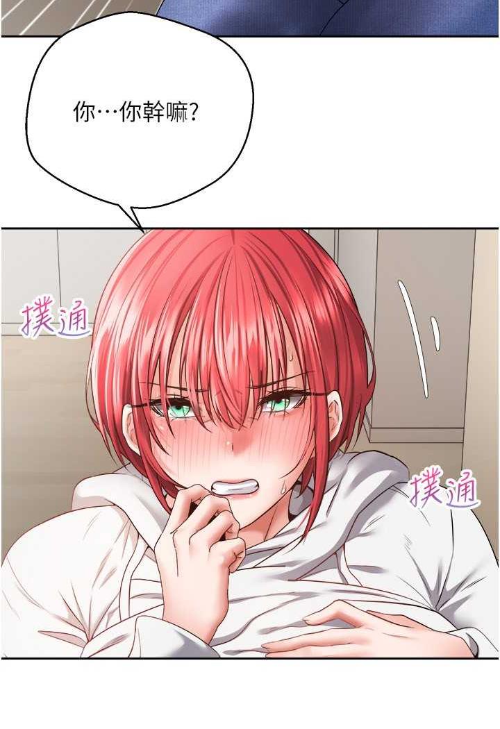 [韩国漫画] 欲望成真App 奇幻,女学生,熟女人妻,巨乳大奶,OL#[80P]-8