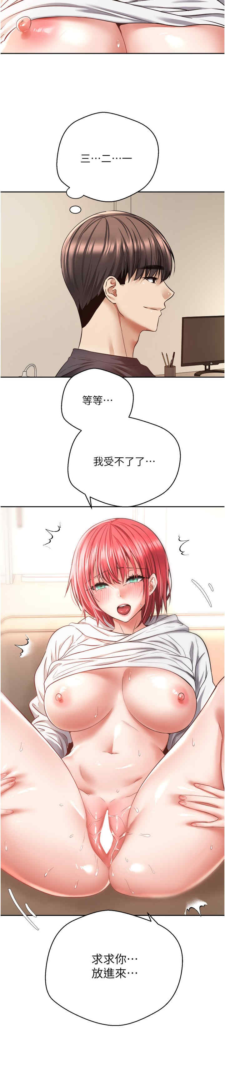 [韩国漫画] 欲望成真App 奇幻,女学生,熟女人妻,巨乳大奶,OL#[28P]-2