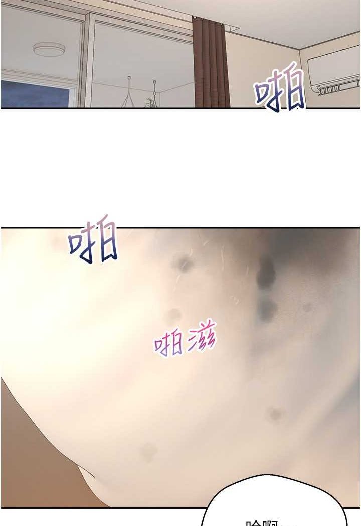 [韩国漫画] 欲望成真App 奇幻,女学生,熟女人妻,巨乳大奶,OL#[84P]-10