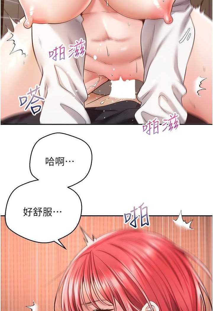 [韩国漫画] 欲望成真App 奇幻,女学生,熟女人妻,巨乳大奶,OL#[84P]-13