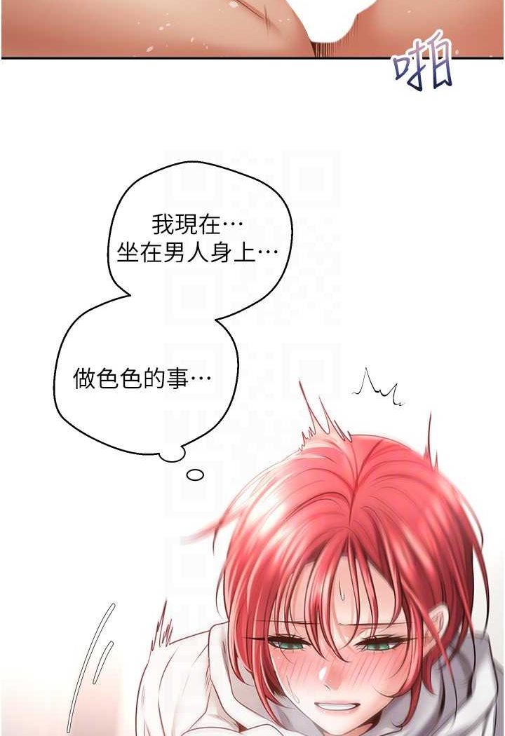 [韩国漫画] 欲望成真App 奇幻,女学生,熟女人妻,巨乳大奶,OL#[84P]-17