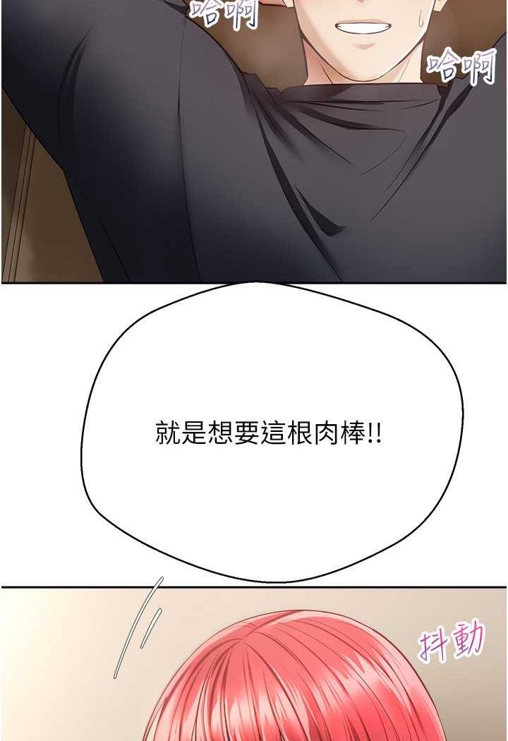 [韩国漫画] 欲望成真App 奇幻,女学生,熟女人妻,巨乳大奶,OL#[84P]-3