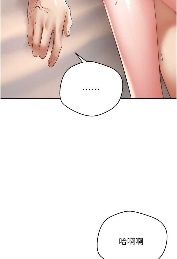 [韩国漫画] 欲望成真App 奇幻,女学生,熟女人妻,巨乳大奶,OL#[84P]-33