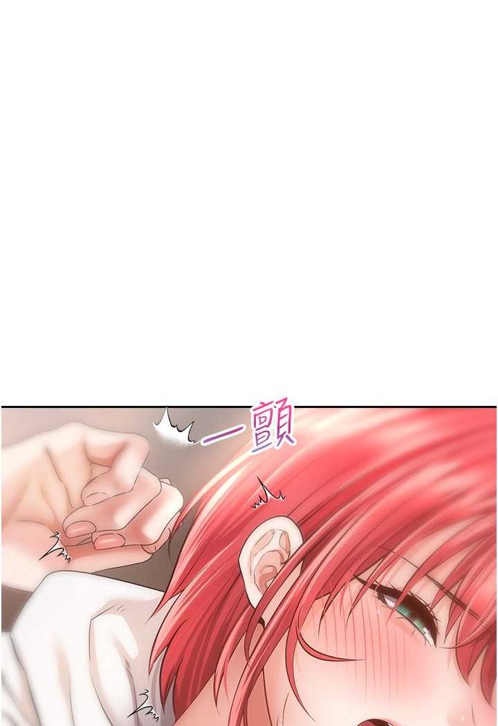 [韩国漫画] 欲望成真App 奇幻,女学生,熟女人妻,巨乳大奶,OL#[84P]-61