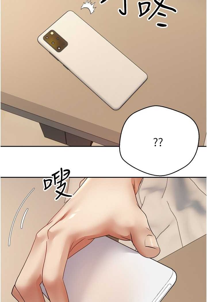 [韩国漫画] 欲望成真App 奇幻,女学生,熟女人妻,巨乳大奶,OL#[84P]-81