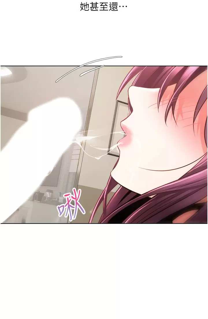 [韩国漫画] 欲望成真App 奇幻,女学生,熟女人妻,巨乳大奶,OL#[36P]-5
