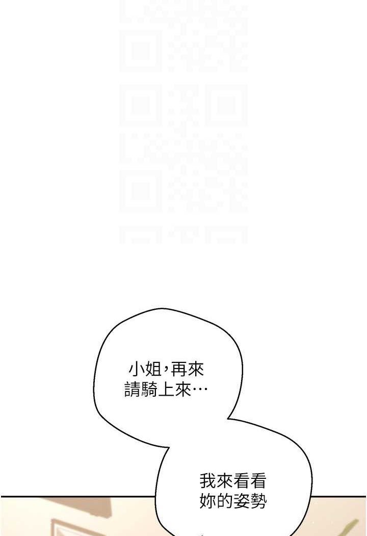 [韩国漫画] 欲望成真App 奇幻,女学生,熟女人妻,巨乳大奶,OL#[92P]-41