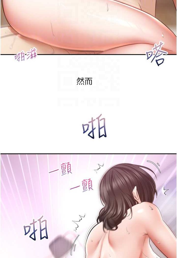 [韩国漫画] 欲望成真App 奇幻,女学生,熟女人妻,巨乳大奶,OL#[92P]-78