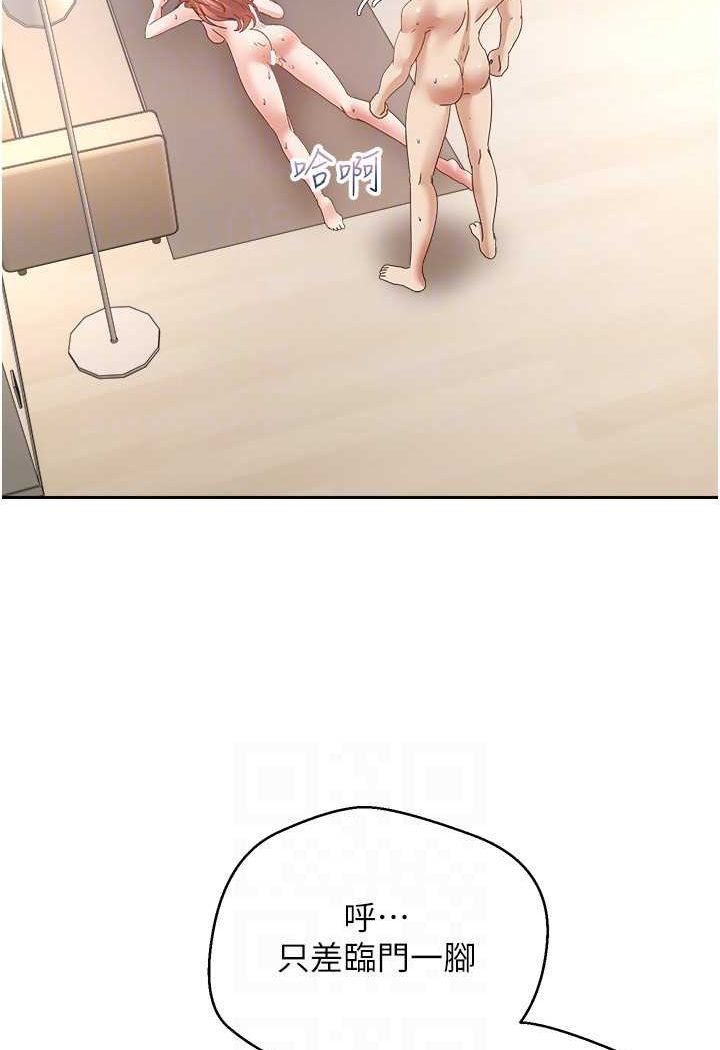 [韩国漫画] 欲望成真App 奇幻,女学生,熟女人妻,巨乳大奶,OL#[92P]-86