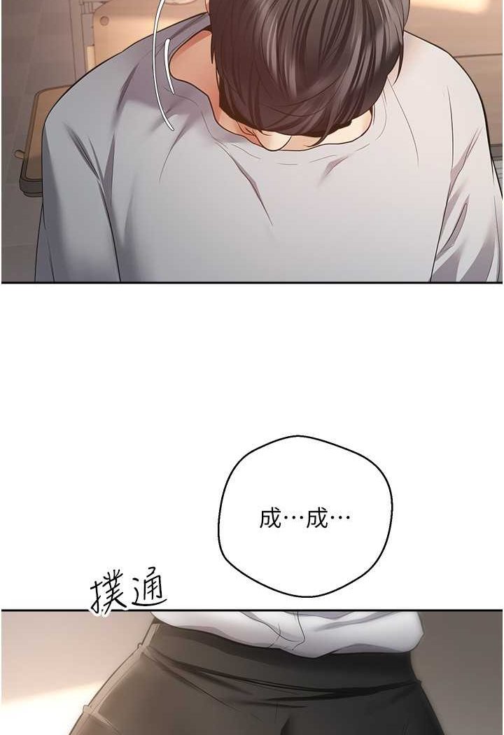 [韩国漫画] 欲望成真App 奇幻,女学生,熟女人妻,巨乳大奶,OL#[83P]-24