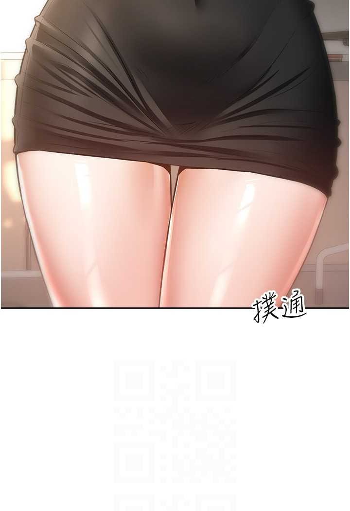 [韩国漫画] 欲望成真App 奇幻,女学生,熟女人妻,巨乳大奶,OL#[83P]-25