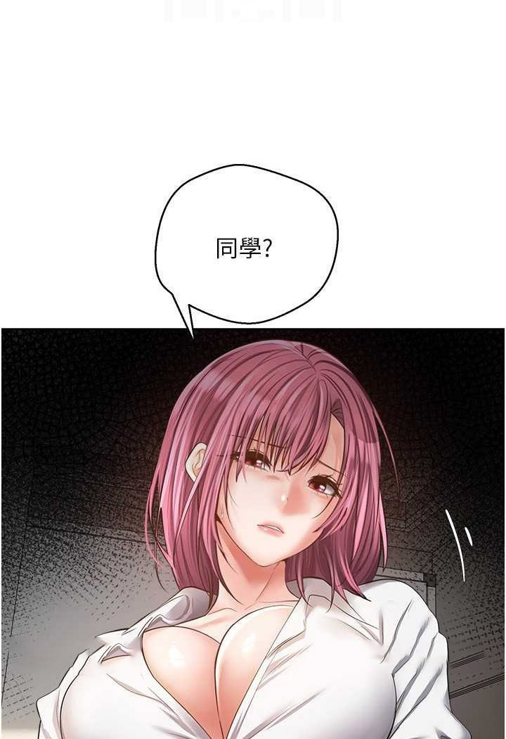 [韩国漫画] 欲望成真App 奇幻,女学生,熟女人妻,巨乳大奶,OL#[83P]-26