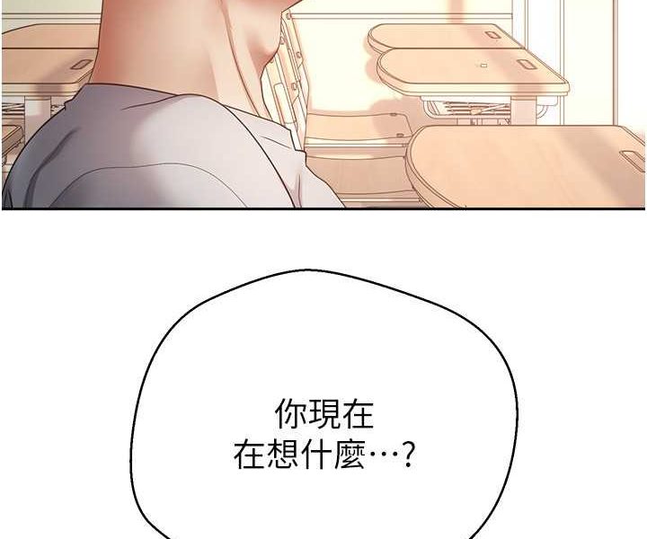 [韩国漫画] 欲望成真App 奇幻,女学生,熟女人妻,巨乳大奶,OL#[83P]-28