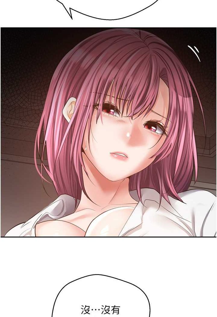 [韩国漫画] 欲望成真App 奇幻,女学生,熟女人妻,巨乳大奶,OL#[83P]-29