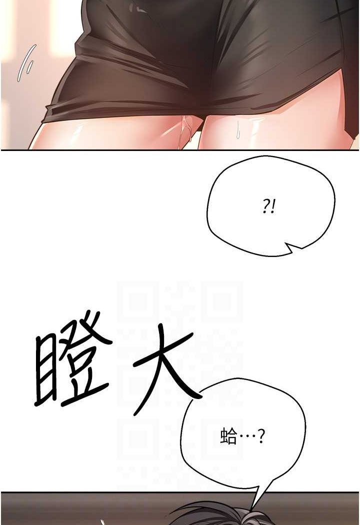 [韩国漫画] 欲望成真App 奇幻,女学生,熟女人妻,巨乳大奶,OL#[83P]-35