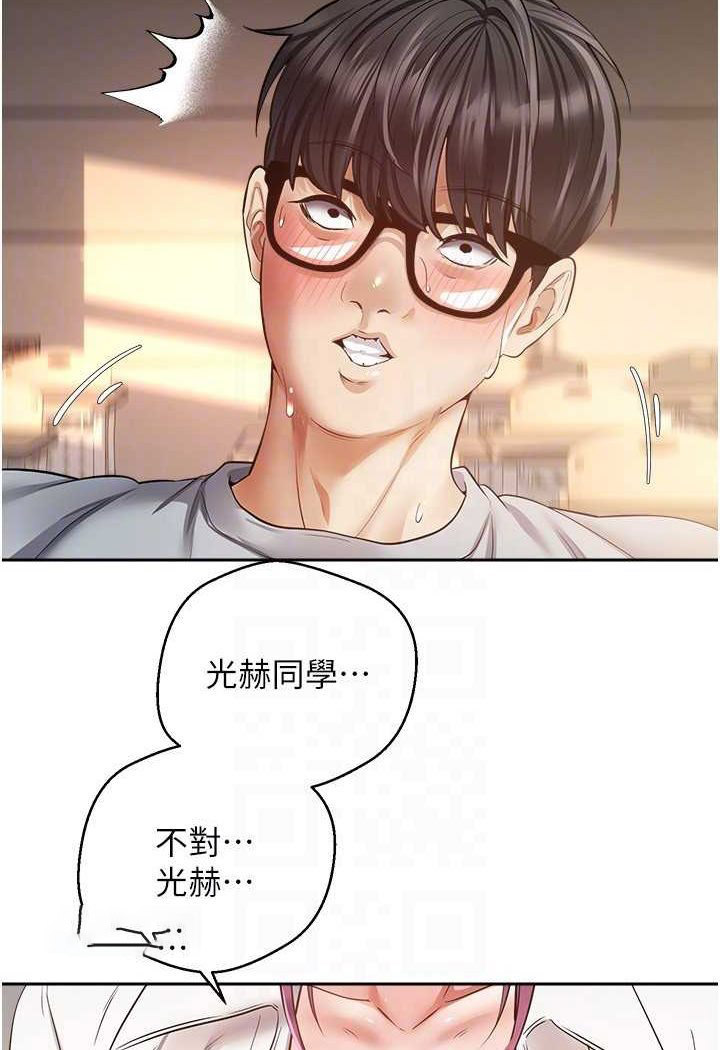 [韩国漫画] 欲望成真App 奇幻,女学生,熟女人妻,巨乳大奶,OL#[83P]-36