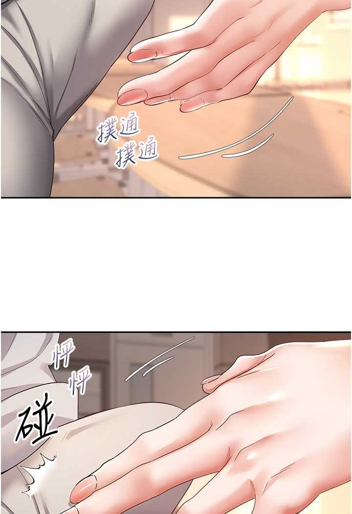 [韩国漫画] 欲望成真App 奇幻,女学生,熟女人妻,巨乳大奶,OL#[83P]-41