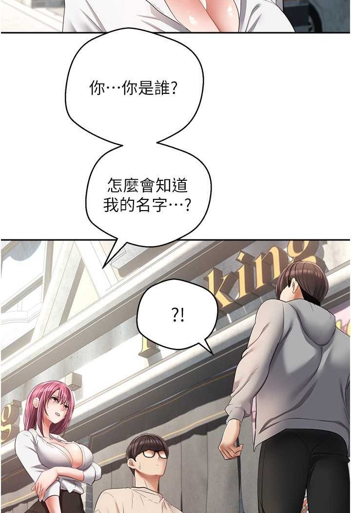 [韩国漫画] 欲望成真App 奇幻,女学生,熟女人妻,巨乳大奶,OL#[80P]-14