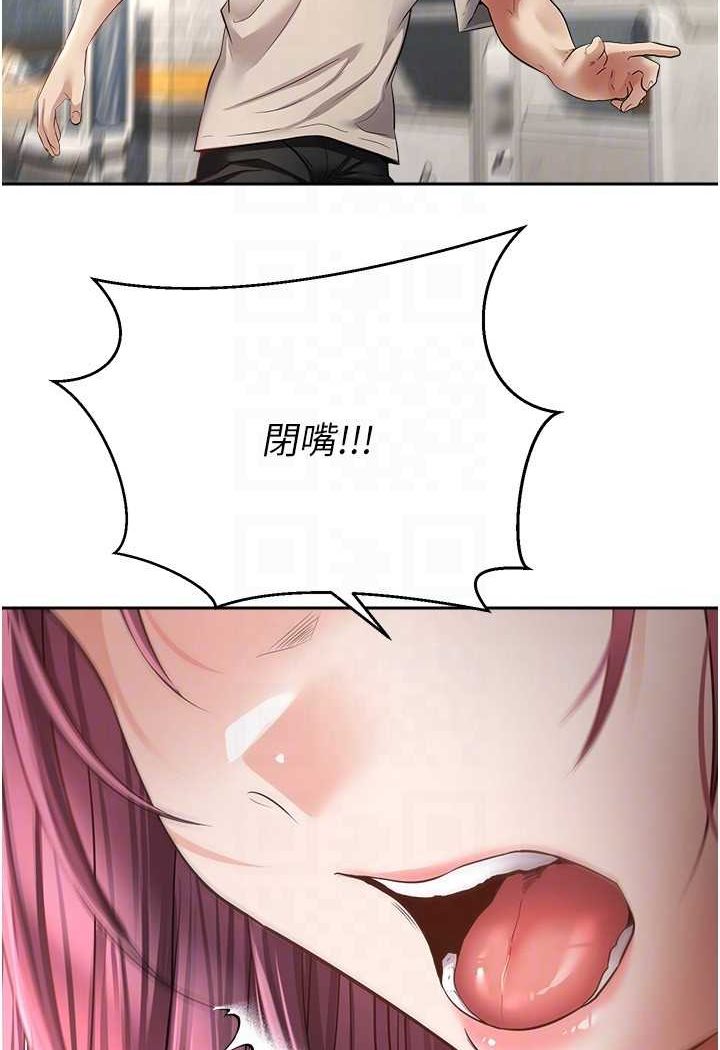 [韩国漫画] 欲望成真App 奇幻,女学生,熟女人妻,巨乳大奶,OL#[80P]-30