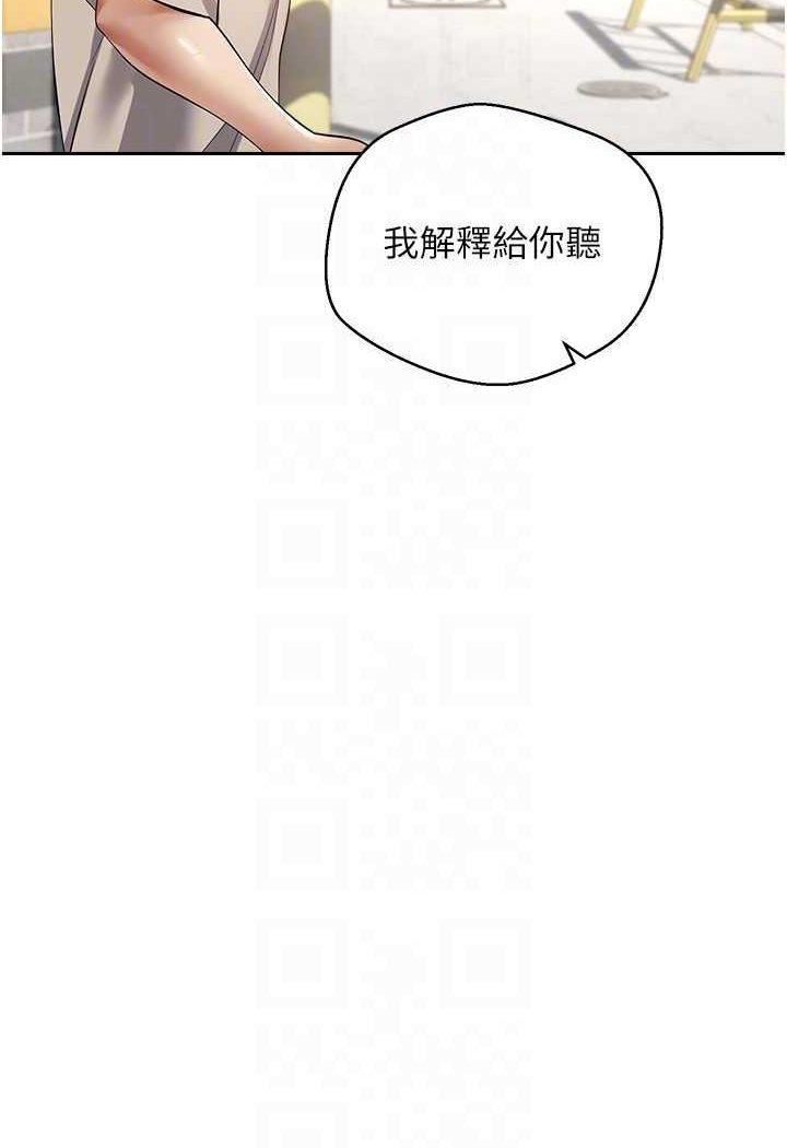 [韩国漫画] 欲望成真App 奇幻,女学生,熟女人妻,巨乳大奶,OL#[80P]-42