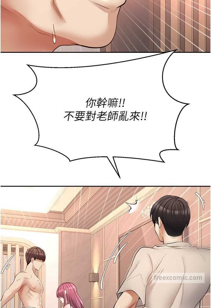 [韩国漫画] 欲望成真App 奇幻,女学生,熟女人妻,巨乳大奶,OL#[80P]-52