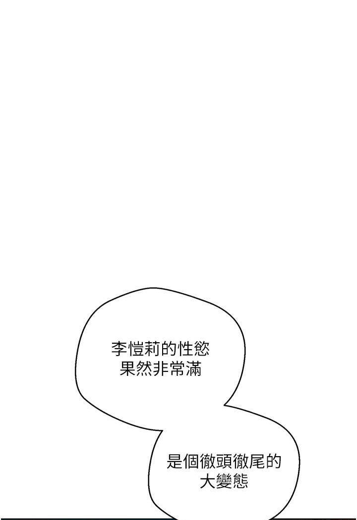 [韩国漫画] 欲望成真App 奇幻,女学生,熟女人妻,巨乳大奶,OL#[80P]-7