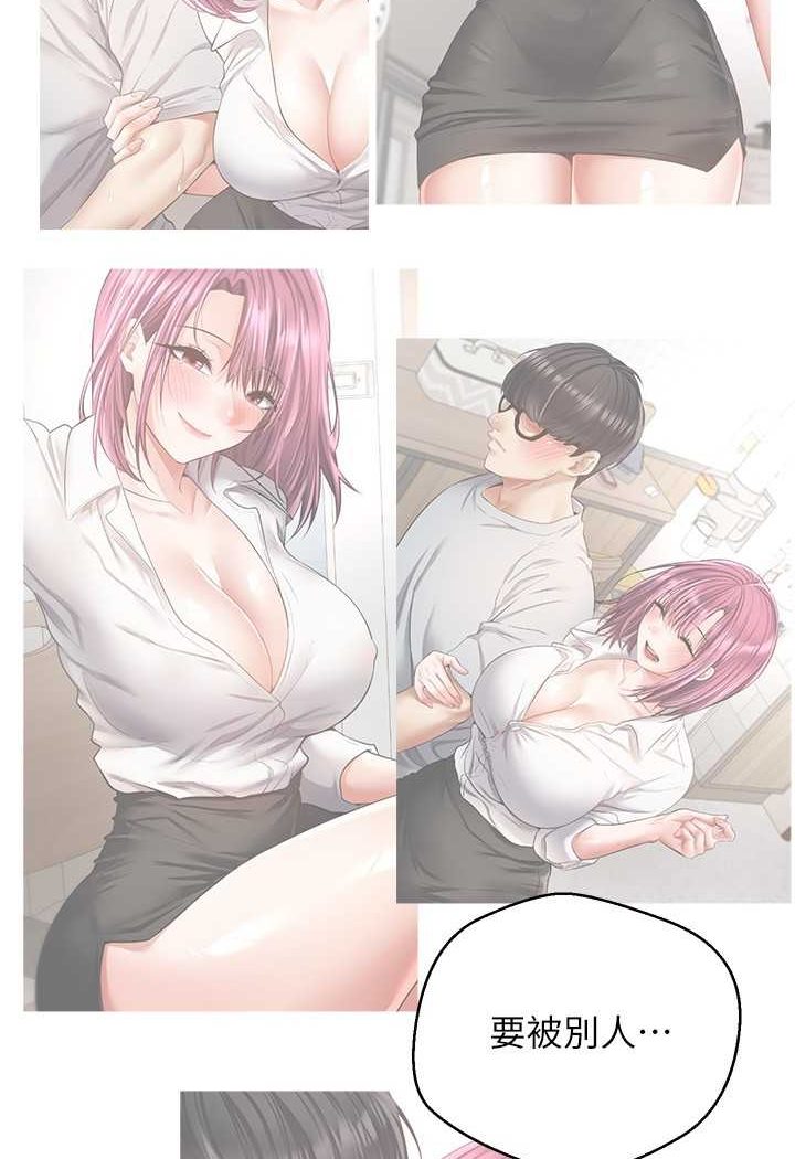 [韩国漫画] 欲望成真App 奇幻,女学生,熟女人妻,巨乳大奶,OL#[80P]-75
