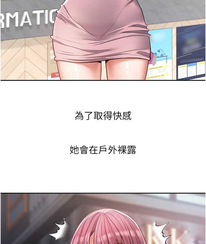 [韩国漫画] 欲望成真App 奇幻,女学生,熟女人妻,巨乳大奶,OL#[108P]-10